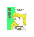 少女漫画 クールシリーズ vol. 3（個別スタンプ：38）