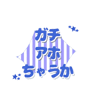 デカ文字ガチde関西弁（個別スタンプ：23）