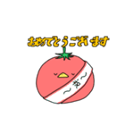 ピヨトマト（個別スタンプ：10）