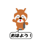 アライグマくんの毎日（個別スタンプ：1）