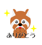 アライグマくんの毎日（個別スタンプ：5）