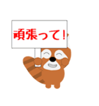 アライグマくんの毎日（個別スタンプ：26）