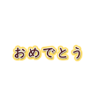 よく使われる言葉 Ver.1（個別スタンプ：4）