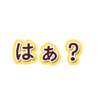 よく使われる言葉 Ver.1（個別スタンプ：16）