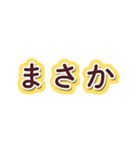 よく使われる言葉 Ver.1（個別スタンプ：40）