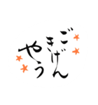 たおやか筆文字 古語ミックス（個別スタンプ：39）