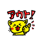 黄猫「ぺロ」12（個別スタンプ：5）