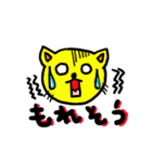 黄猫「ぺロ」12（個別スタンプ：7）