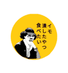 なつかしのおじさん（個別スタンプ：39）