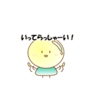 てかっちゃん（個別スタンプ：24）