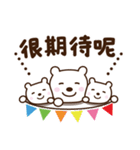 しろくまさんスタンプ 中国語版（個別スタンプ：21）