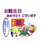 お誕生日おめでとう ドック（個別スタンプ：19）