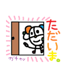 マウスだけにマウス絵スタンプ（個別スタンプ：36）