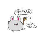 ラクガキ うーたん JK語（個別スタンプ：4）