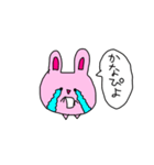 ラクガキ うーたん JK語（個別スタンプ：6）