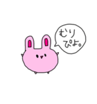 ラクガキ うーたん JK語（個別スタンプ：8）