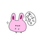 ラクガキ うーたん JK語（個別スタンプ：9）