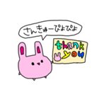 ラクガキ うーたん JK語（個別スタンプ：10）