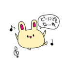 ラクガキ うーたん JK語（個別スタンプ：12）