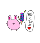 ラクガキ うーたん JK語（個別スタンプ：14）