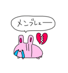 ラクガキ うーたん JK語（個別スタンプ：24）