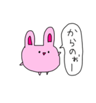 ラクガキ うーたん JK語（個別スタンプ：25）