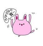 ラクガキ うーたん JK語（個別スタンプ：33）