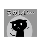 ねこたん（黒）旅行に行く（個別スタンプ：16）