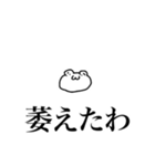 30代けつまろの一息（個別スタンプ：6）