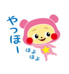 チビピンククマ（個別スタンプ：1）