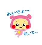 チビピンククマ（個別スタンプ：3）