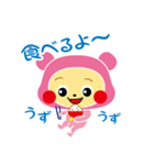 チビピンククマ（個別スタンプ：5）