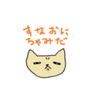 ちゃみねこ（個別スタンプ：6）