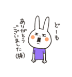 たくさん感謝うさぎ（個別スタンプ：35）