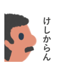 cool profile（個別スタンプ：7）