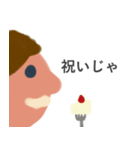 cool profile（個別スタンプ：23）