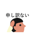 cool profile（個別スタンプ：26）