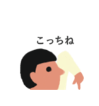 cool profile（個別スタンプ：33）