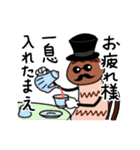 マツタケ紳士（個別スタンプ：27）