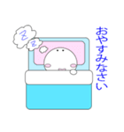 ゆる〜い感じの、シロくん（個別スタンプ：18）