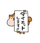 ダイエットりすの言い訳スタンプ（個別スタンプ：2）