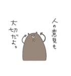 理性クマとわたし。（個別スタンプ：2）