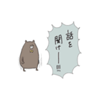 理性クマとわたし。（個別スタンプ：5）