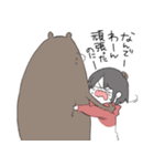 理性クマとわたし。（個別スタンプ：12）