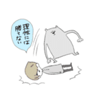 理性クマとわたし。（個別スタンプ：36）