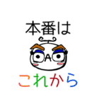 タップ君って呼ばないで！（個別スタンプ：19）