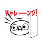 タップ君って呼ばないで！（個別スタンプ：39）