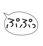 第一声。とりあえず送っとこ。（個別スタンプ：6）