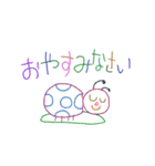 らくがきチャンネル(敬語)（個別スタンプ：11）