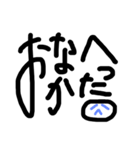 シンプル文字 日常 挨拶 ✩（個別スタンプ：35）